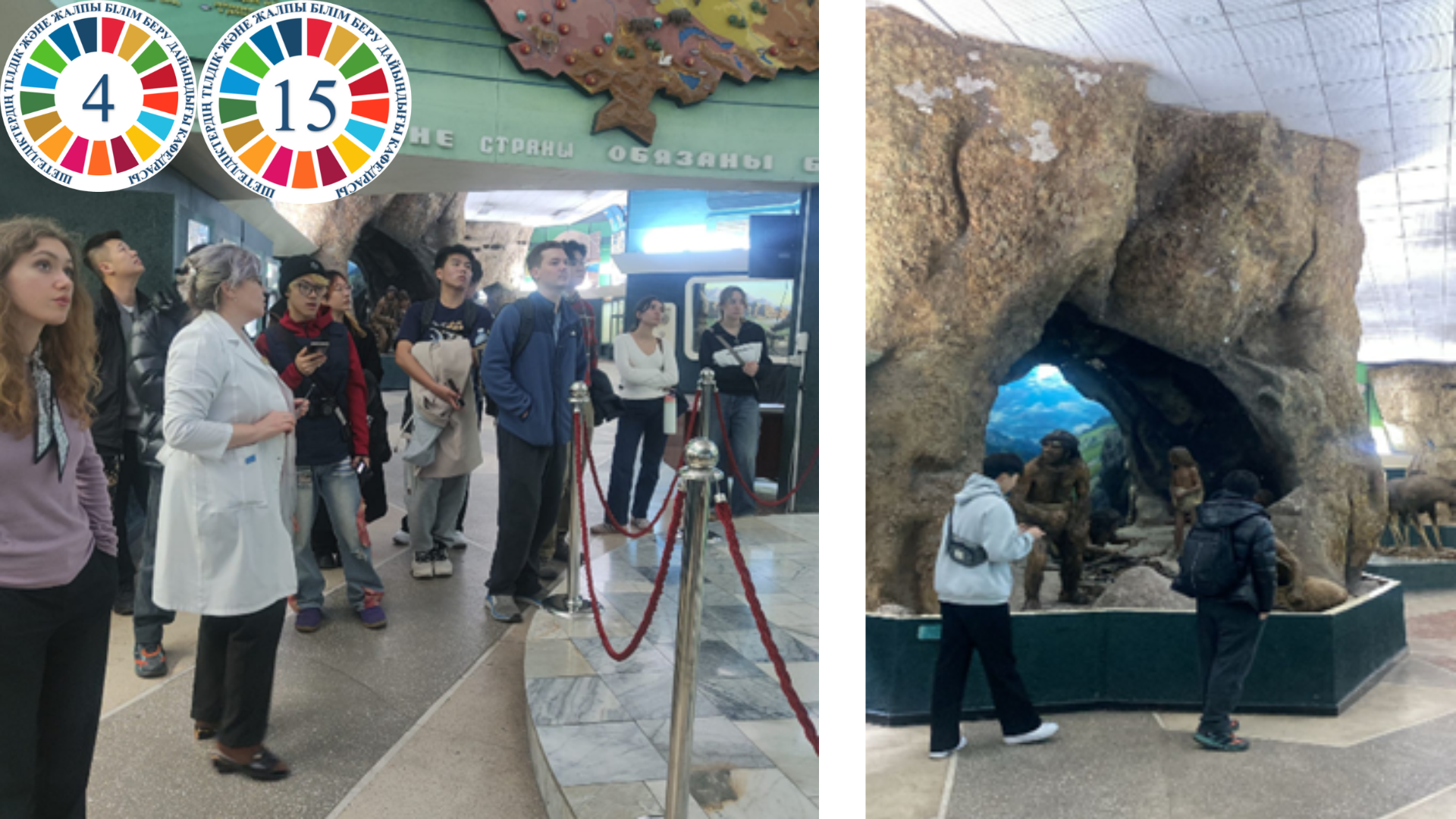 Әл-Фараби атындағы ҚазҰУ биомузейіне экскурсия